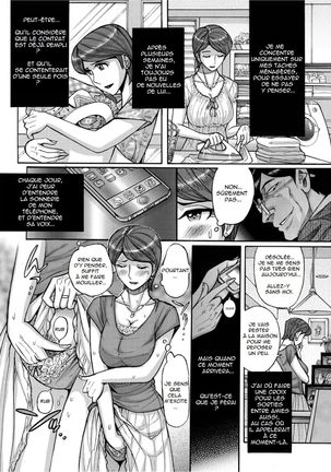 Zettai Fukujuu Keiyaku Bai Gaeshi Sareta Jukuzuma | Contract Of Absolute Submission - Page 12