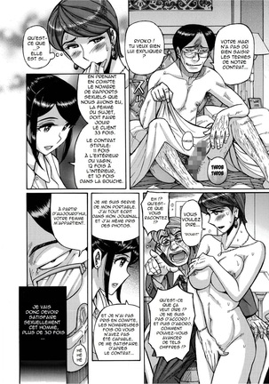 Zettai Fukujuu Keiyaku Bai Gaeshi Sareta Jukuzuma | Contract Of Absolute Submission - Page 6