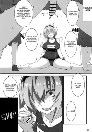 Houjou Satoko Lucia ni Naku - Page 20