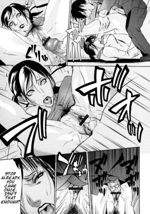 Zettai Ryoujoku - Chapter 4 Page #23