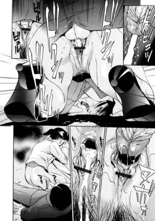 Zettai Ryoujoku - Chapter 4 Page #22