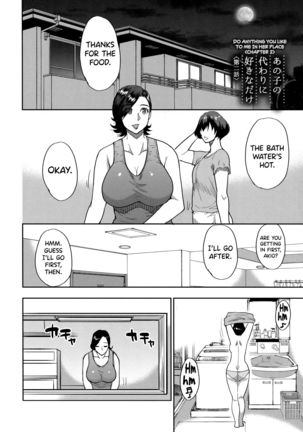 Anoko no Kawari ni Suki na dake Ch. 1-2 | Do Anything You Like To Me In Her Place Ch. 1-2   =TLL + biribiri= Page #47