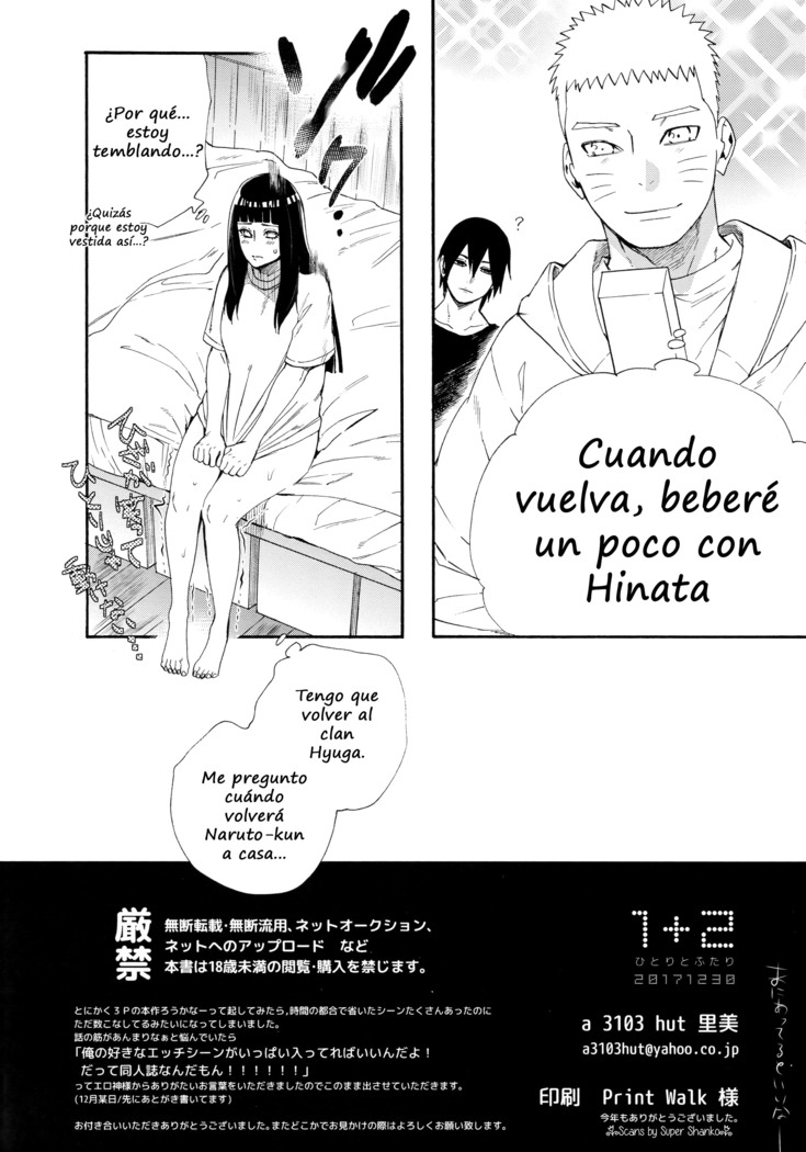 1 + 2 | Ato no Futari v1