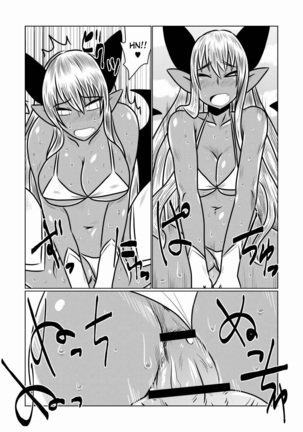 Kasshoku no Succubus-san to. | Mit einer Sonnengebräunte Sukkubus - Page 9