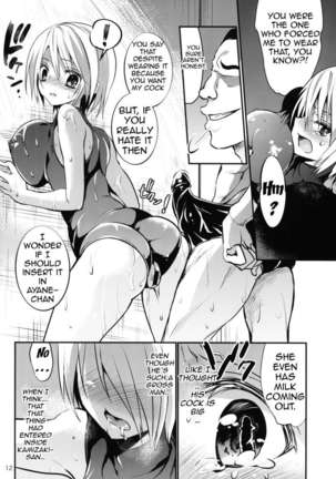 School in the Spring of Youth 9 Page #11