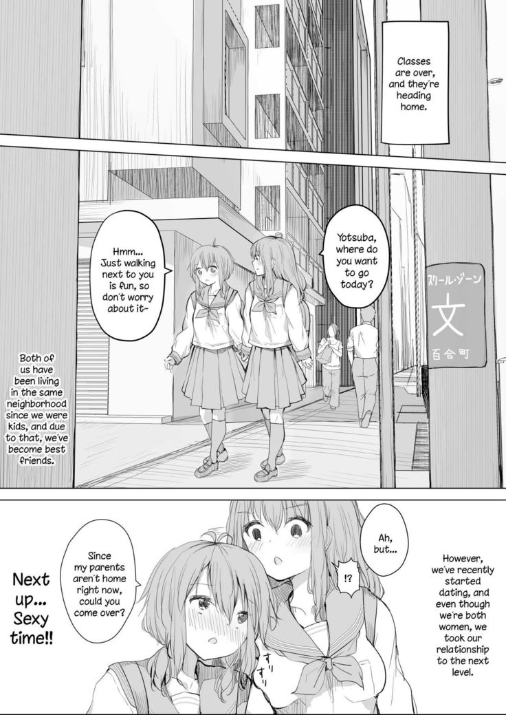 Kanojo ga Kakure Do-M datta Ken.