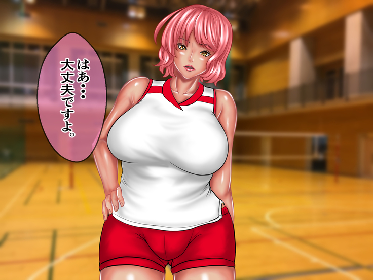 キモメンの俺が地元のママさんバレーで褐色のむちむち巨乳人妻を無理矢理レイプして性処理用の肉便器にした話