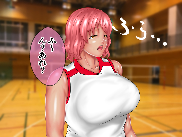 キモメンの俺が地元のママさんバレーで褐色のむちむち巨乳人妻を無理矢理レイプして性処理用の肉便器にした話