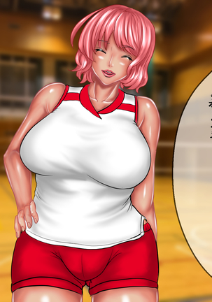 キモメンの俺が地元のママさんバレーで褐色のむちむち巨乳人妻を無理矢理レイプして性処理用の肉便器にした話 - Page 24