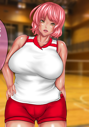 キモメンの俺が地元のママさんバレーで褐色のむちむち巨乳人妻を無理矢理レイプして性処理用の肉便器にした話 - Page 19
