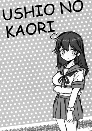 Ushio no Kaori Page #3