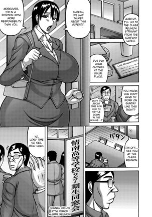 Tsuma ga Kemono ni Kaeru Toki  Ch.1 Page #6