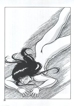 Ryoujoku Suiiki - Page 25