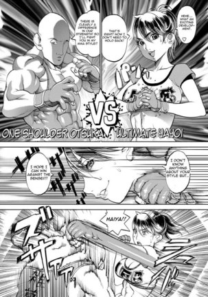Ultimate Fighter Yayoi Page #4
