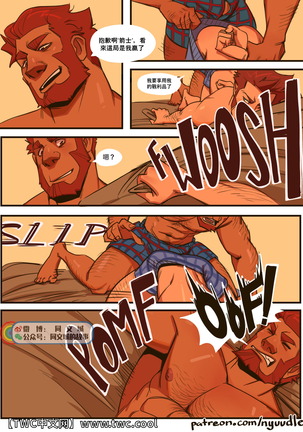 Conquering Flame_ A Napoleon x Iskandar Fancomic