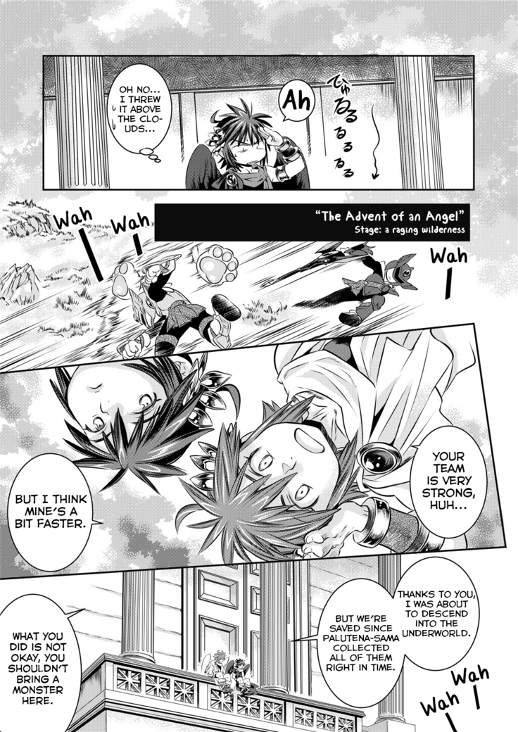 Ore no Mamono wa Kayukunai