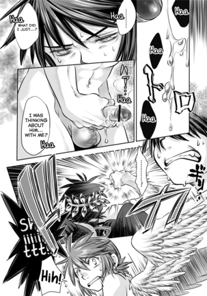 Ore no Mamono wa Kayukunai Page #15