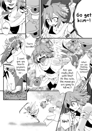 Ore no Mamono wa Kayukunai Page #31