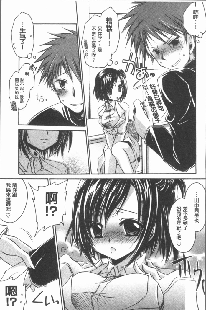 Uregoro One-san