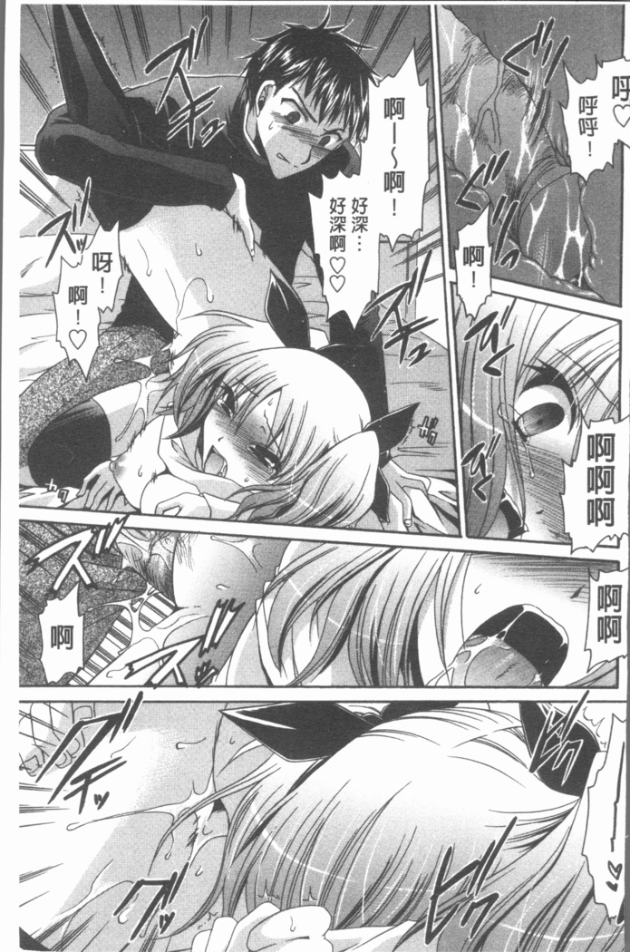 Uregoro One-san