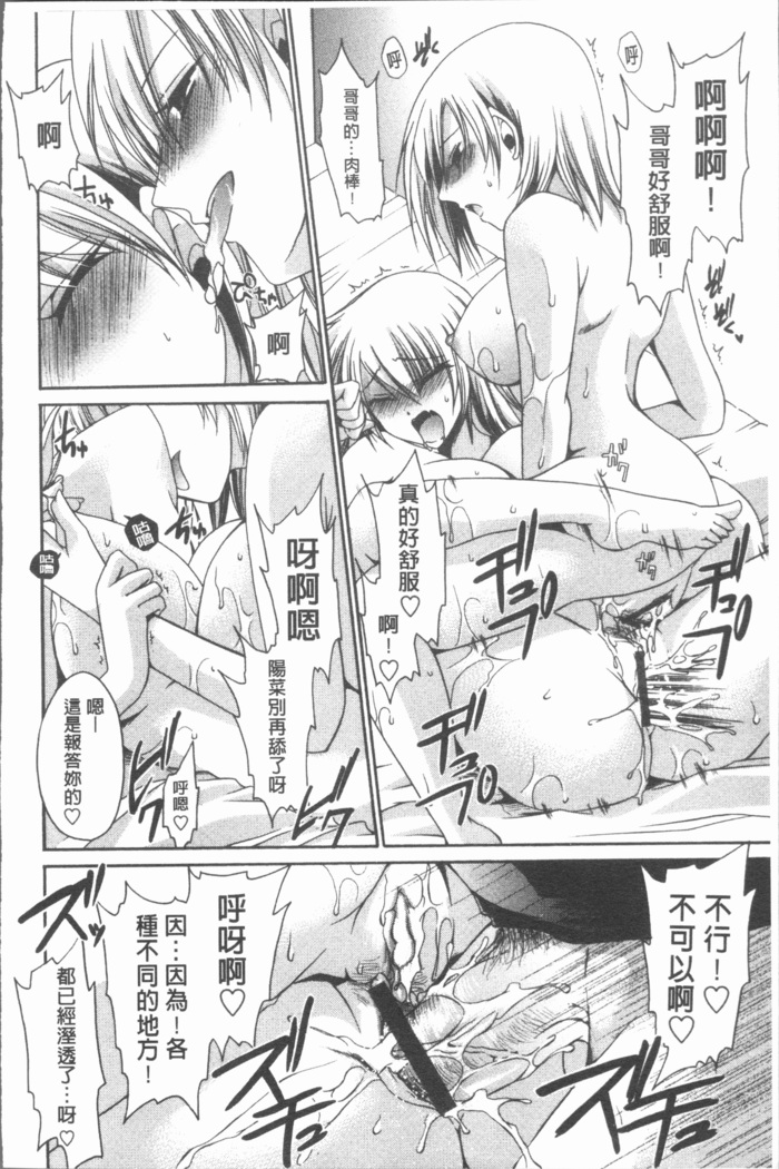 Uregoro One-san