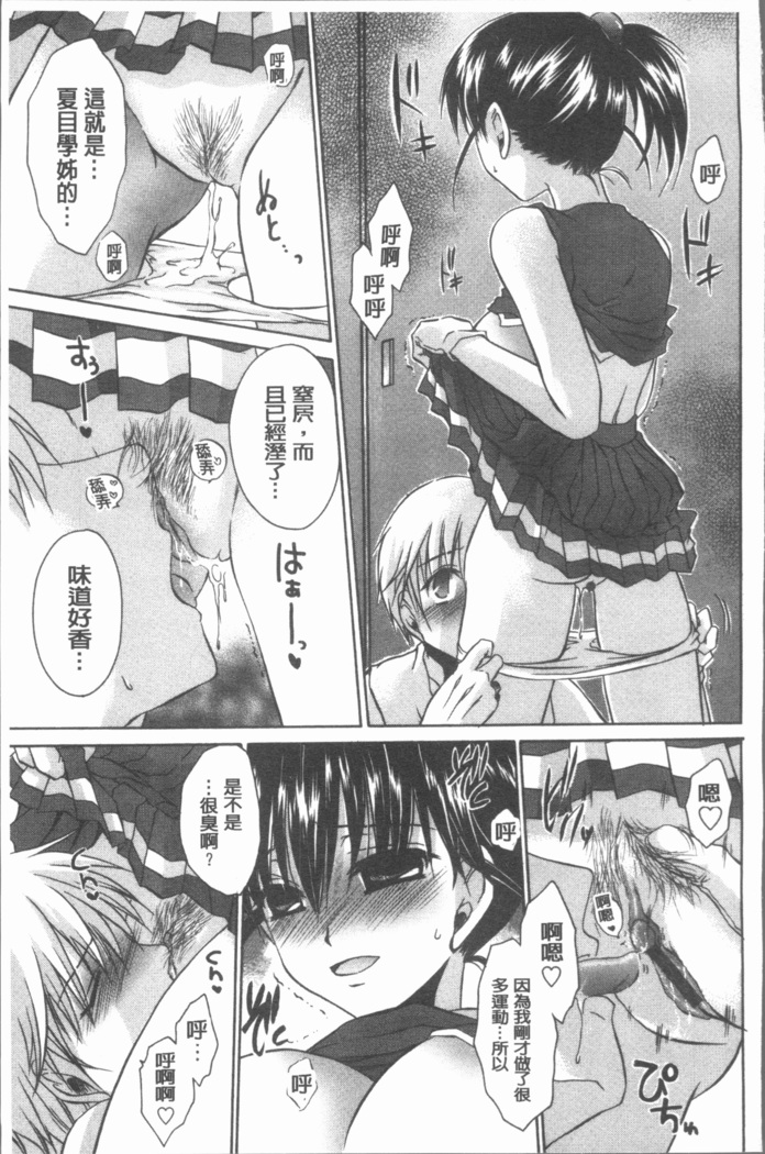 Uregoro One-san