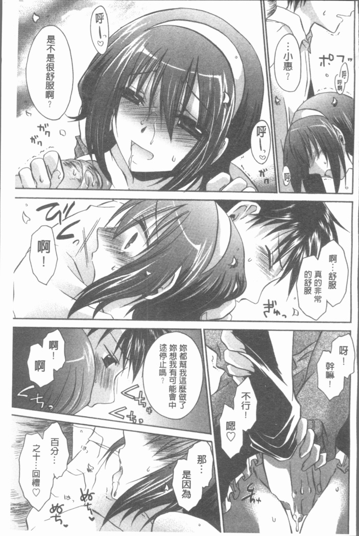 Uregoro One-san