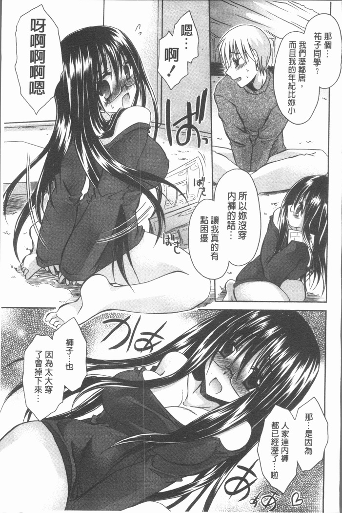 Uregoro One-san