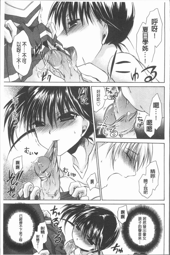 Uregoro One-san