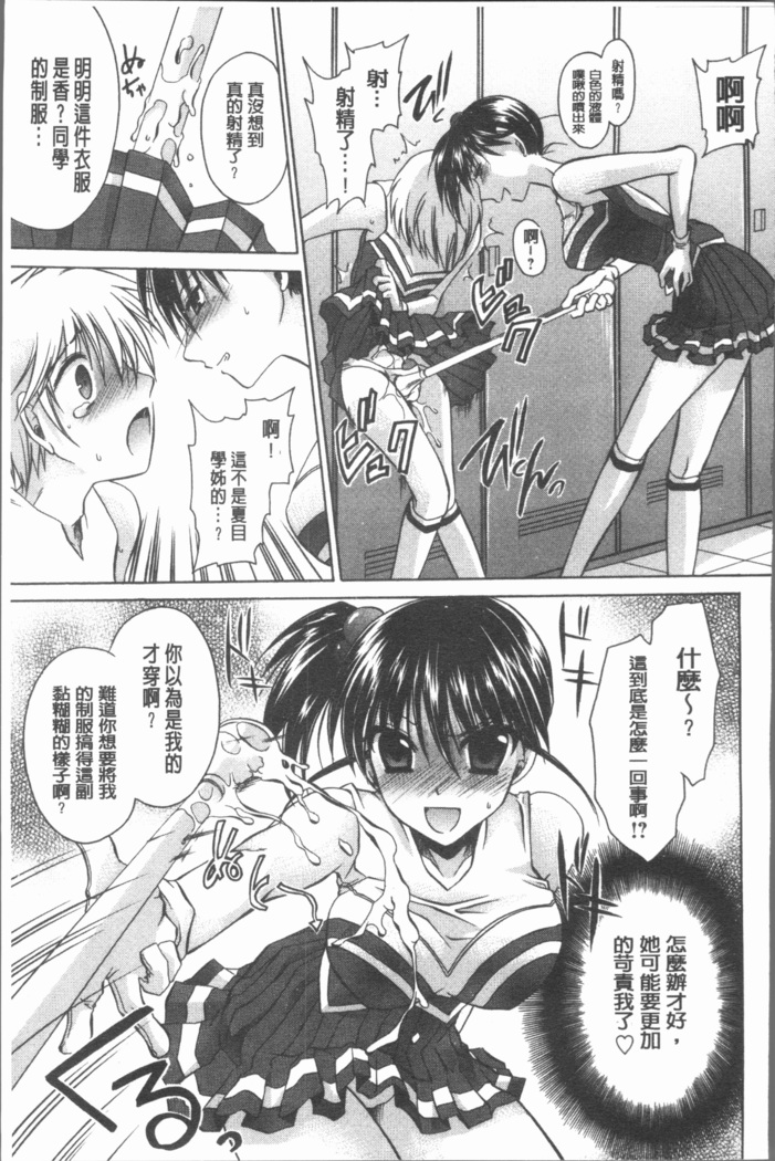 Uregoro One-san