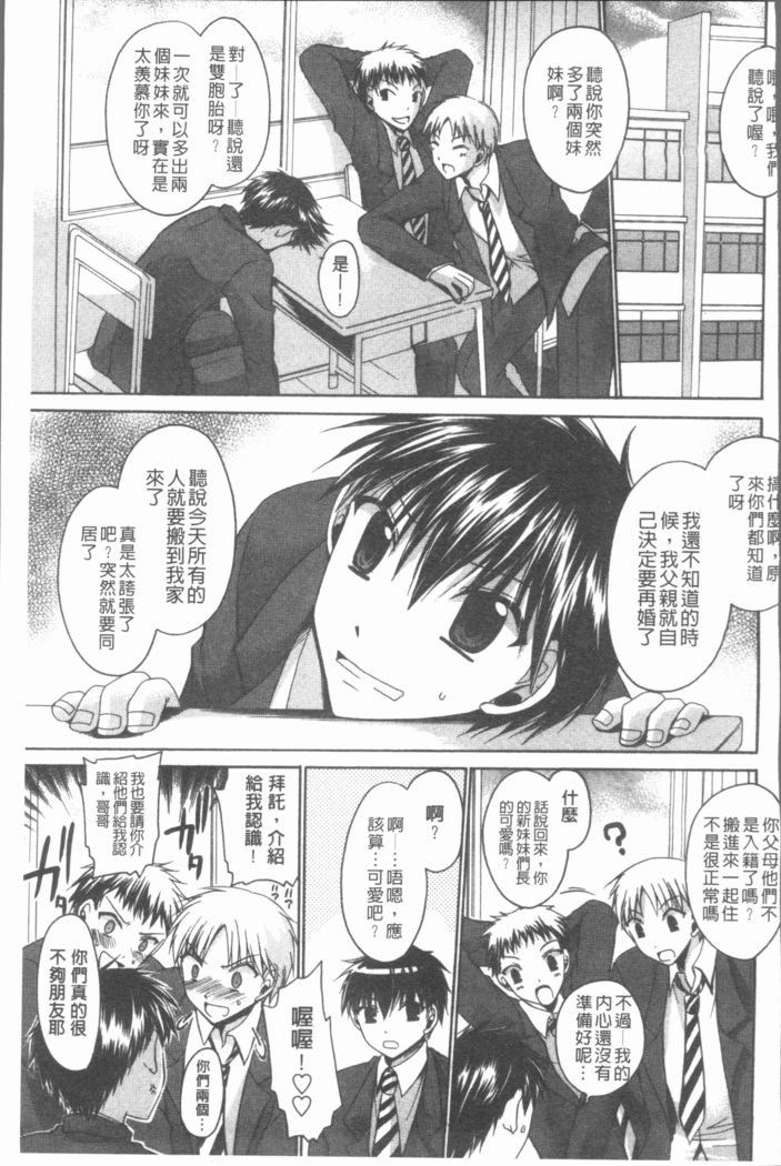Uregoro One-san