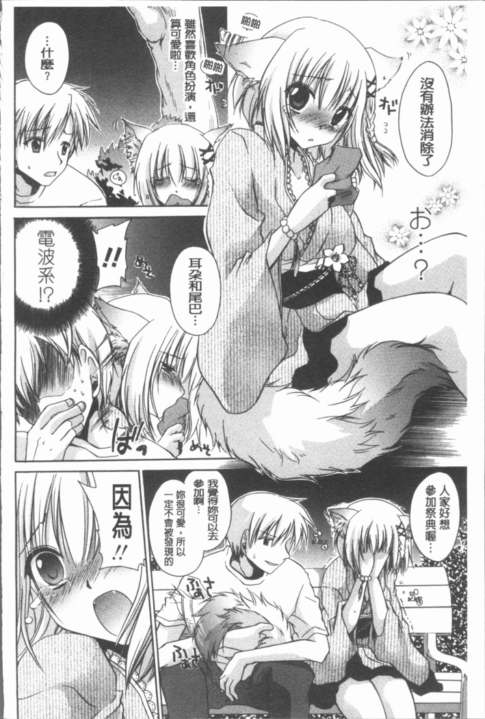 Uregoro One-san