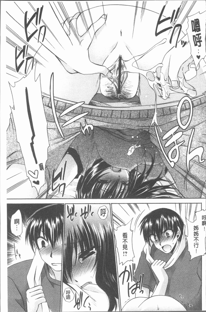 Uregoro One-san
