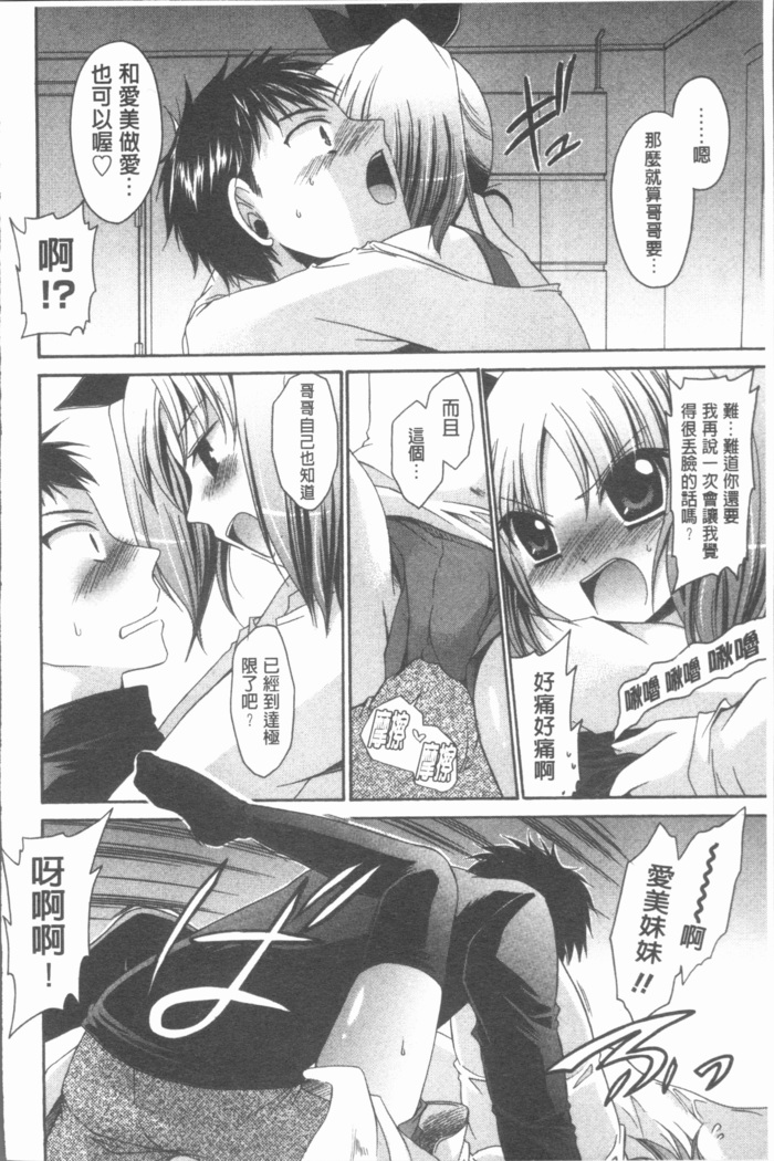 Uregoro One-san
