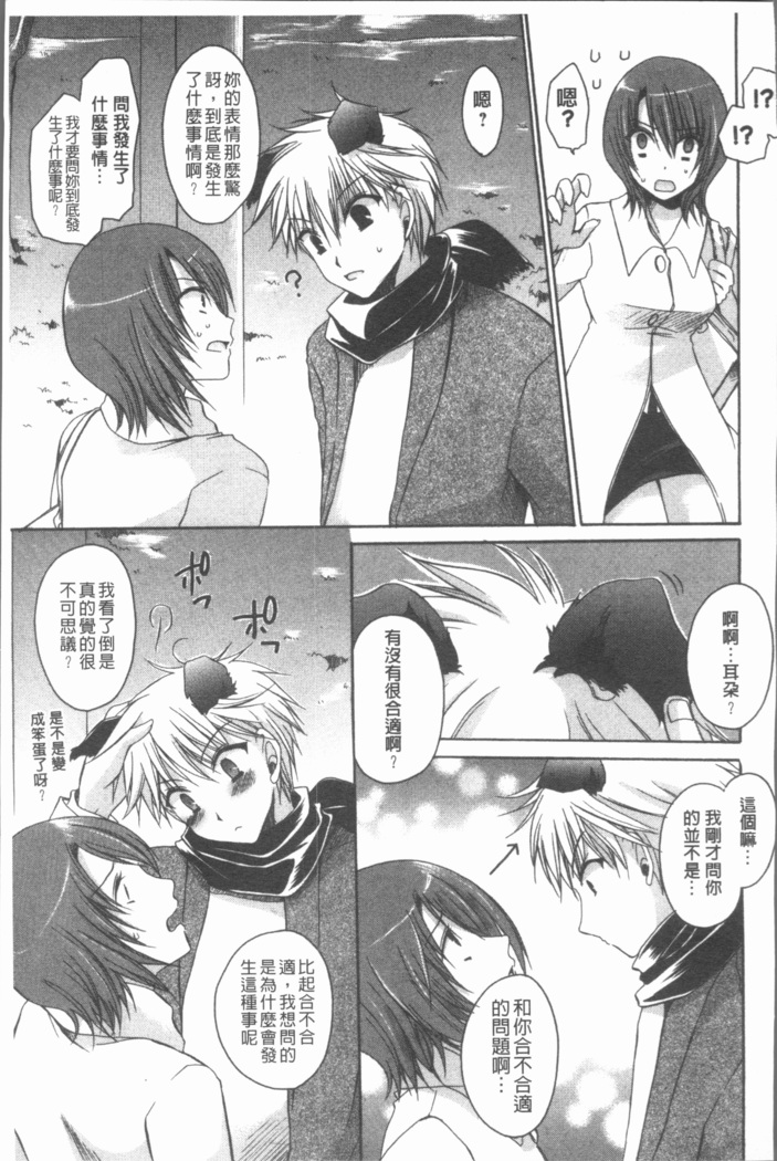 Uregoro One-san