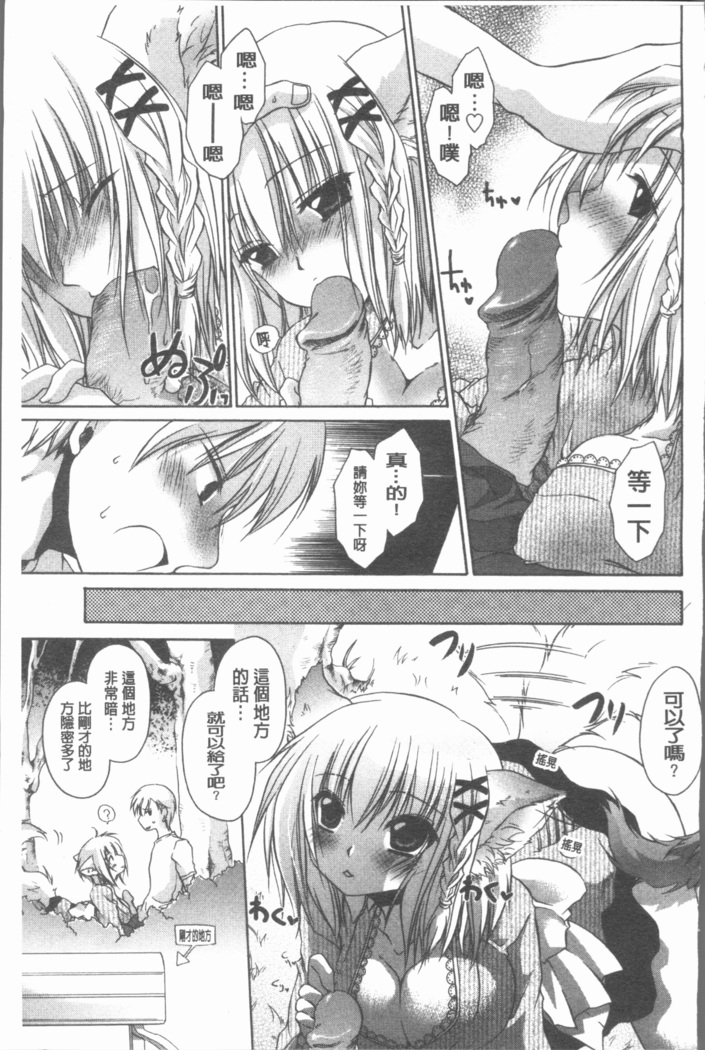 Uregoro One-san