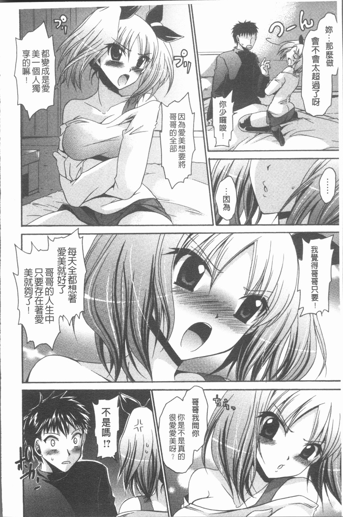 Uregoro One-san
