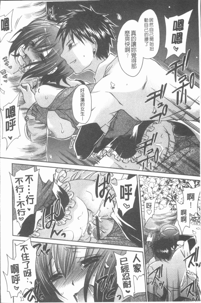 Uregoro One-san