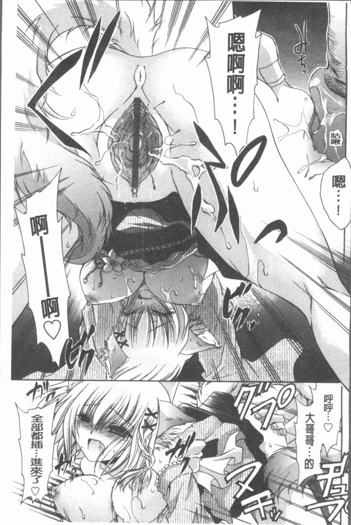 Uregoro One-san