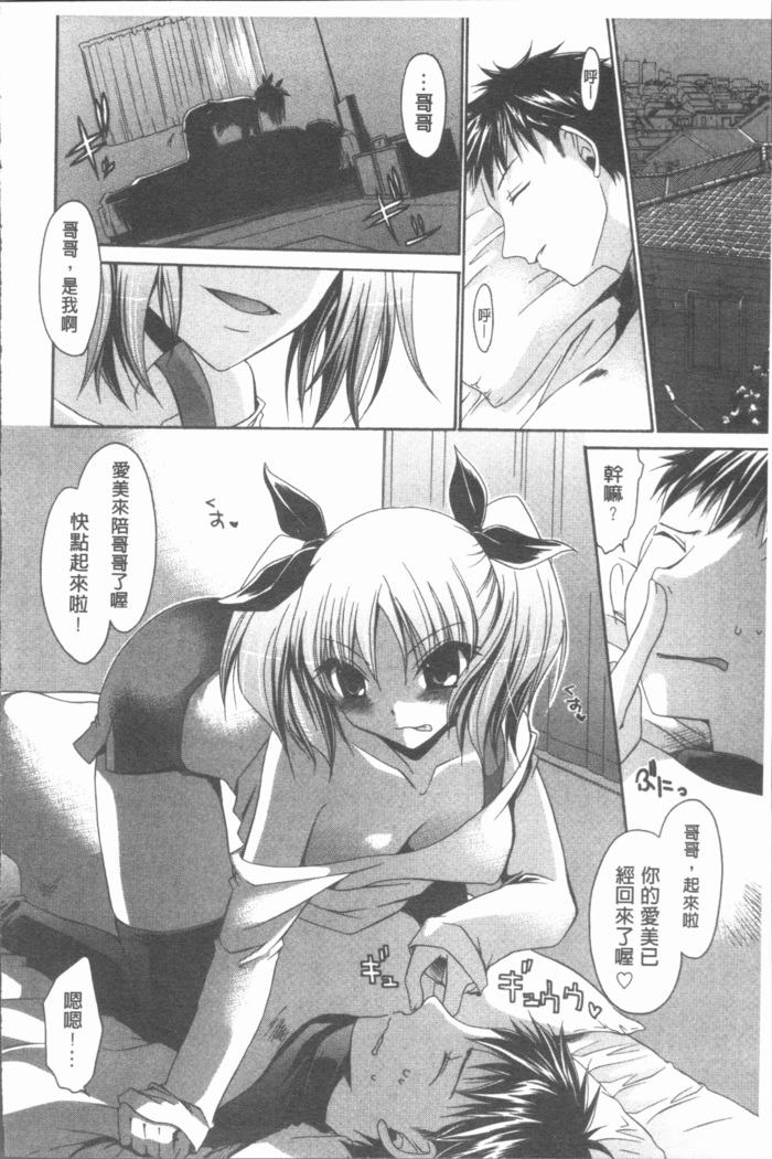 Uregoro One-san