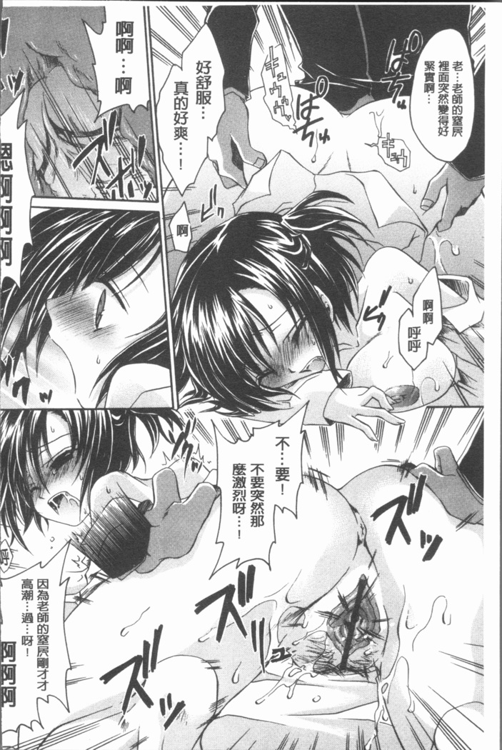 Uregoro One-san