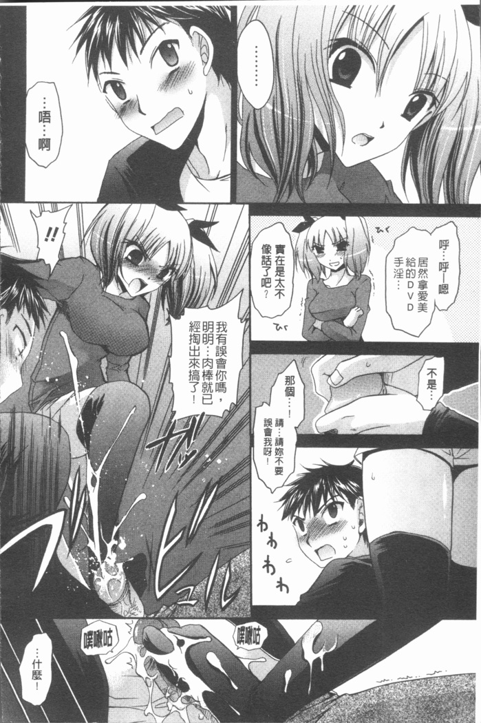 Uregoro One-san