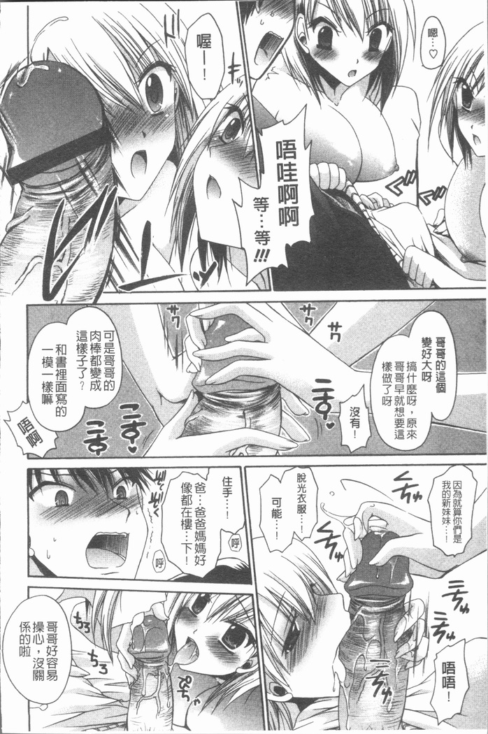 Uregoro One-san