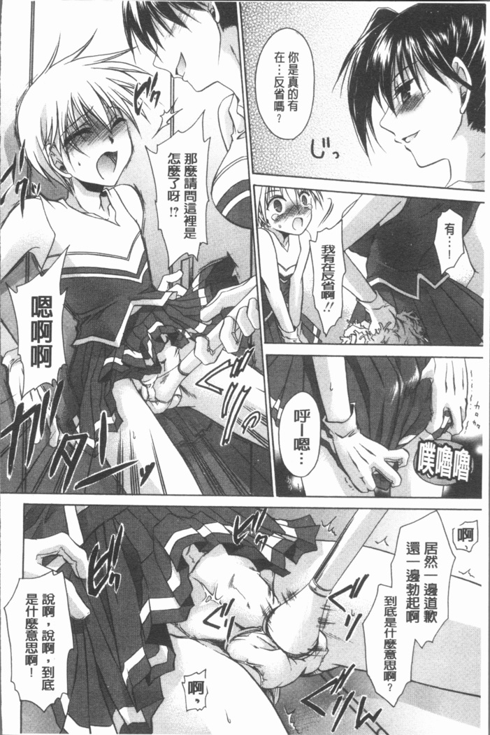 Uregoro One-san