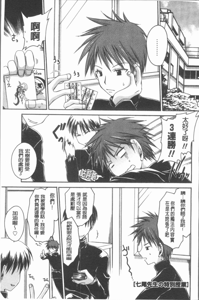 Uregoro One-san