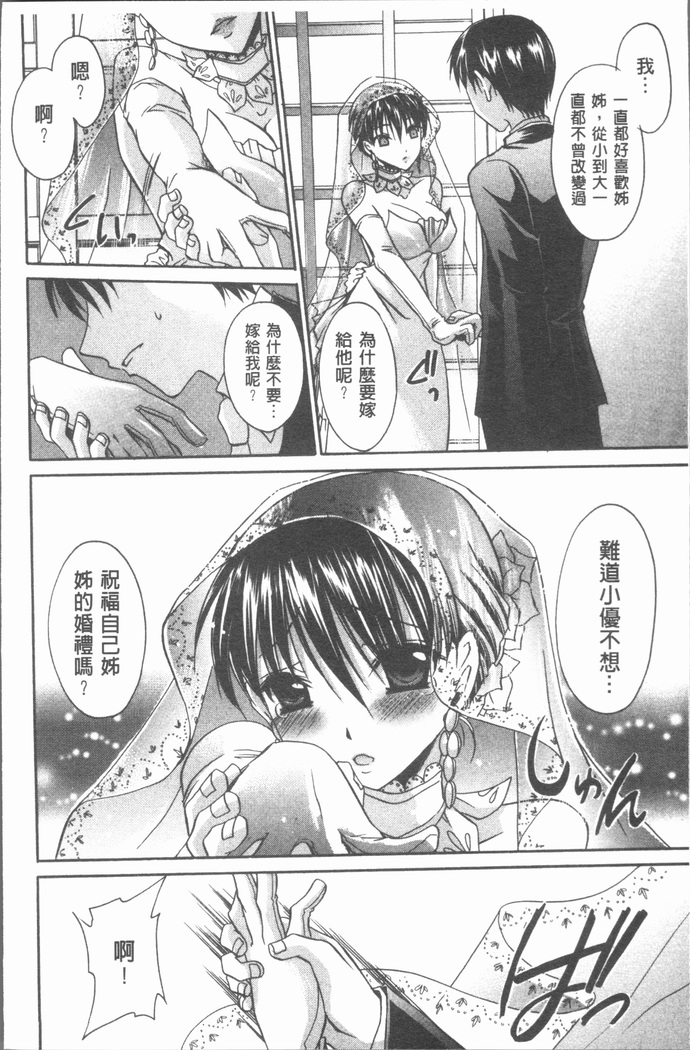 Uregoro One-san
