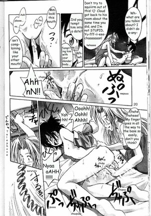 Gold Saucer Page #18