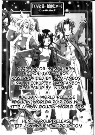 Gold Saucer Page #26