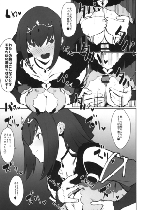 Image 6977590