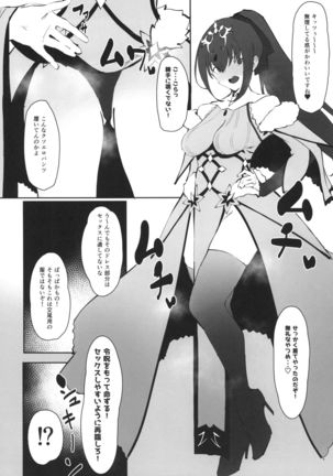 Image 6977585